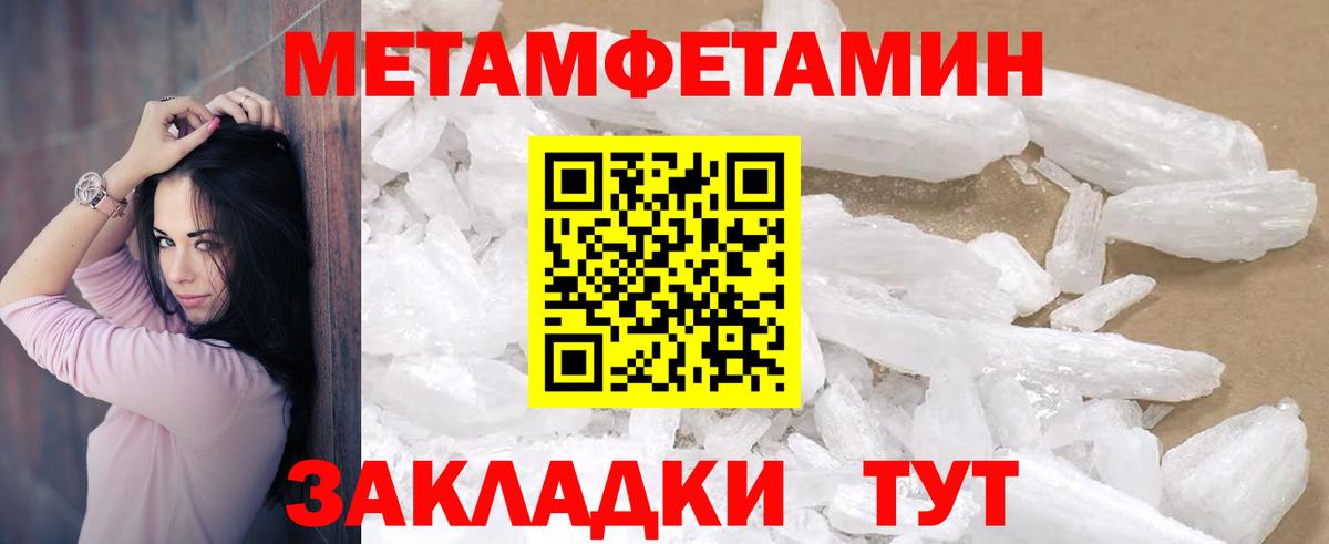 АМФ Розовый Курчатов