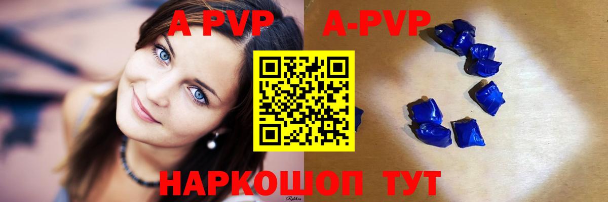 хочу   APVP крисы CK  А ПВП крисы CK  Вход с VPN  Курчатов 