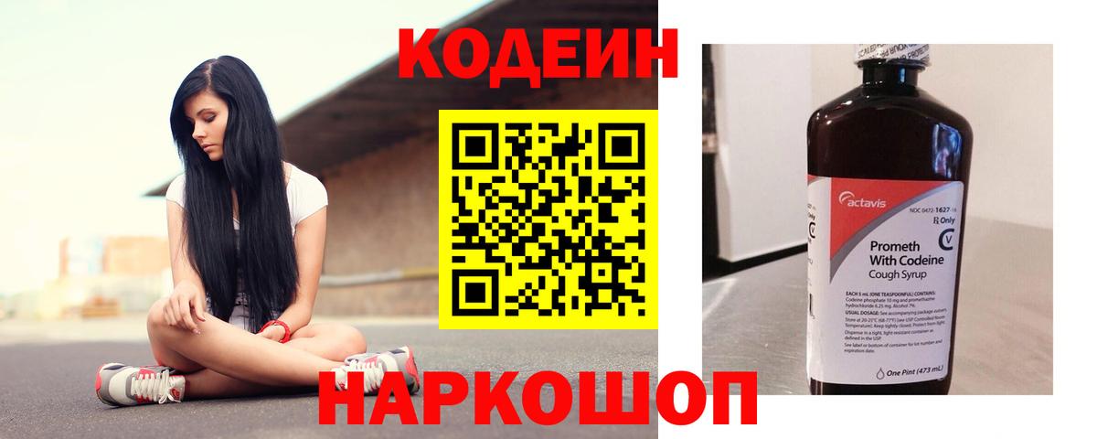 A PVP СОЛЬ   ГАШ  Вход с VPN  Курчатов  Марихуана  МЕФ кристаллы 