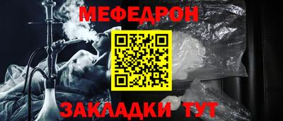 прущий лед Бузулук