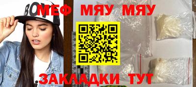 прущий лед Бузулук