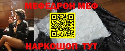 первитин Бугуруслан