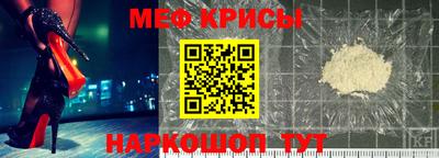 первитин Бугуруслан