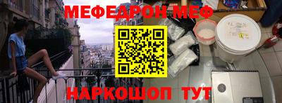 соль курить ск Будённовск
