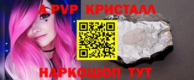 соль курить ск Будённовск
