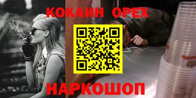 прущий лед Бузулук