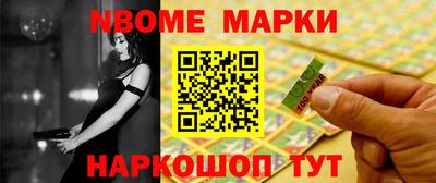 первитин Бугуруслан
