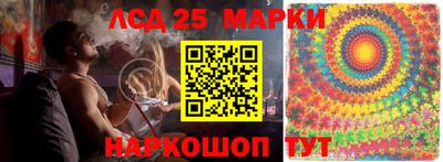 соль курить ск Будённовск