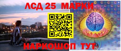 прущий лед Бузулук