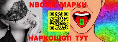 первитин Бугуруслан