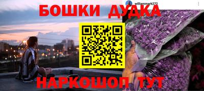 первитин Бугуруслан