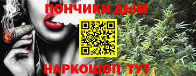 прущий лед Бузулук