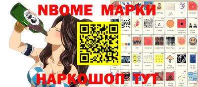 первитин Бугуруслан