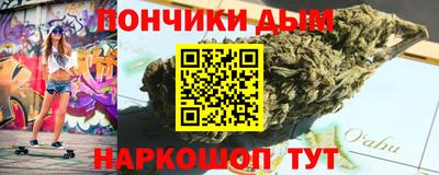 первитин Бугуруслан