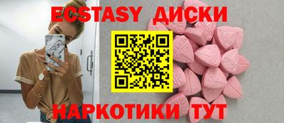 2c-b Шебекино