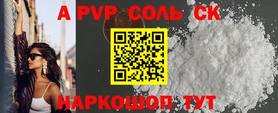 прущий лед Бузулук