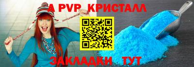 прущий лед Бузулук