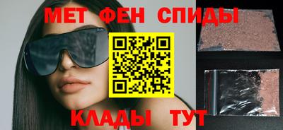 первитин Бугуруслан