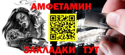 соль курить ск Будённовск