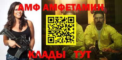 первитин Бугуруслан
