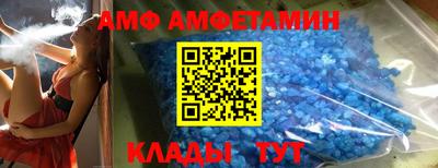 первитин Бугуруслан