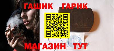 молекула духа Шелехов