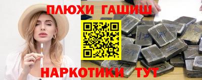 соль курить ск Будённовск