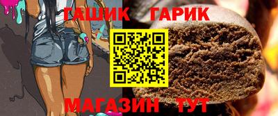 соль курить ск Будённовск