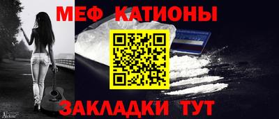 прущий лед Бузулук