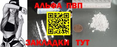 первитин Бугуруслан