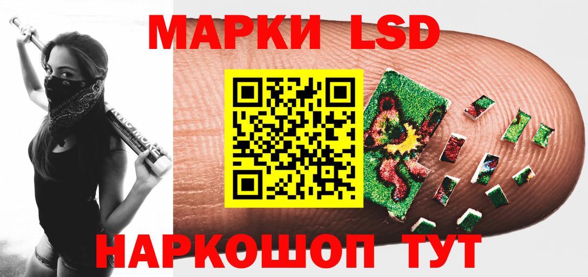 A-PVP Курчатов