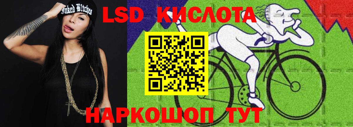 Курчатов  ЛСД экстази ecstasy  LSD-25 экстази ecstasy  Вход с VPN 