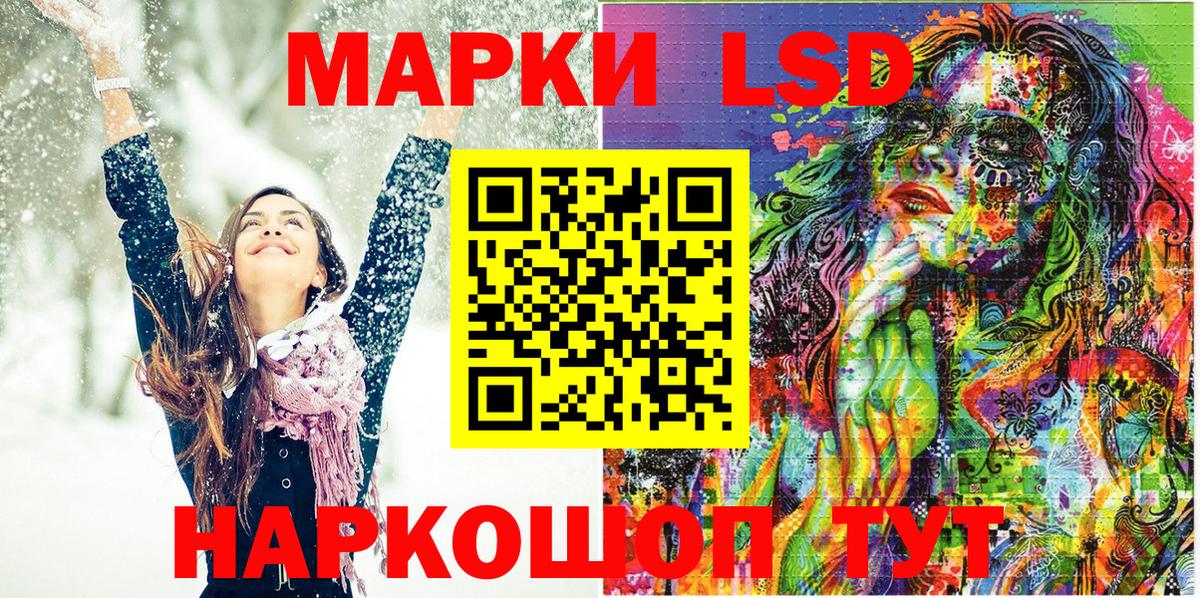 Марки 25I-NBOMe 1500мкг  Марки 25I-NBOMe 1500мкг  Курчатов  Вход с VPN 